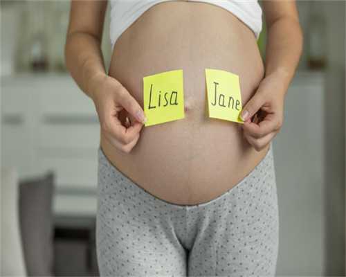 北京有谁做过代孕|乐山三代试管婴儿私立生子公司排名第一是哪家
